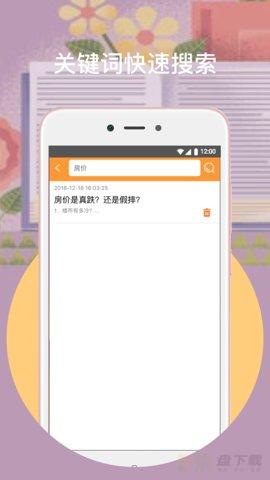 橙子阅读手机免费版 v1.0.6