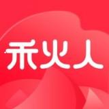 禾火人手机免费版 v1.0.6