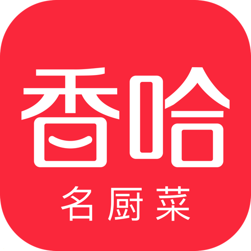 香哈菜谱破解版安卓版 v7.7.2 最新免费版