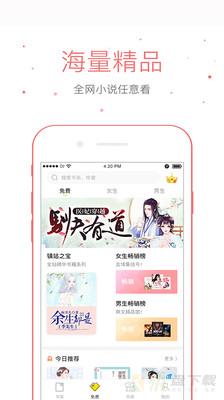 仓鼠阅读app下载