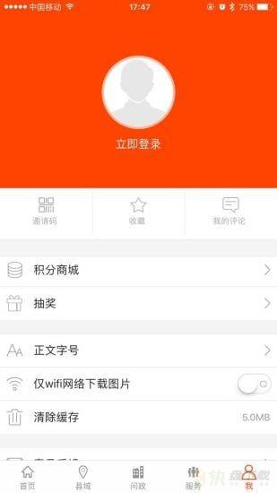 新闻
