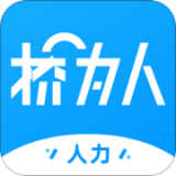 桥为人人力app下载