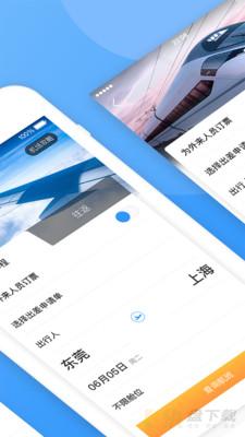 庆华天下下载