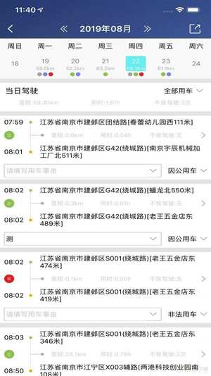 慢慢开
