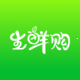 生鲜购app下载