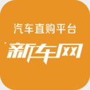 新车网app下载