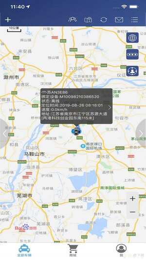 慢慢开app下载