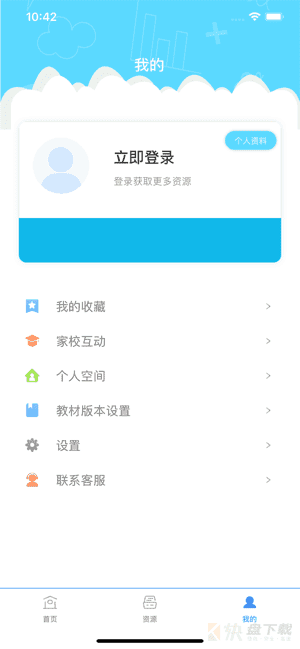 辽宁和教育手机免费版 v3.0.6