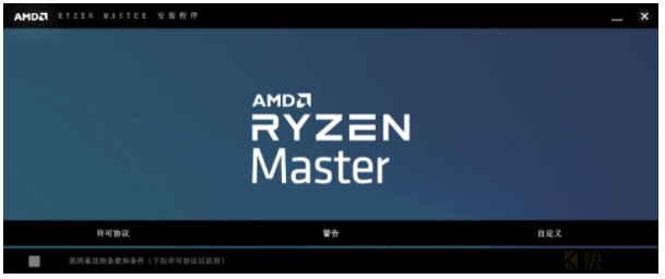 Ryzen Master下载