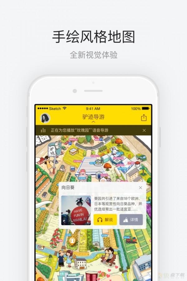 百万葵园安卓版 v1.1.2 最新免费版