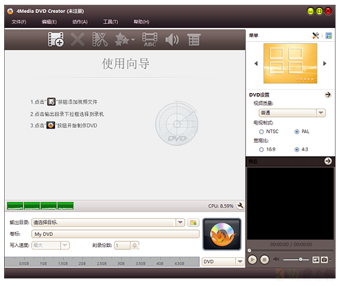 4Media DVD Creator下载