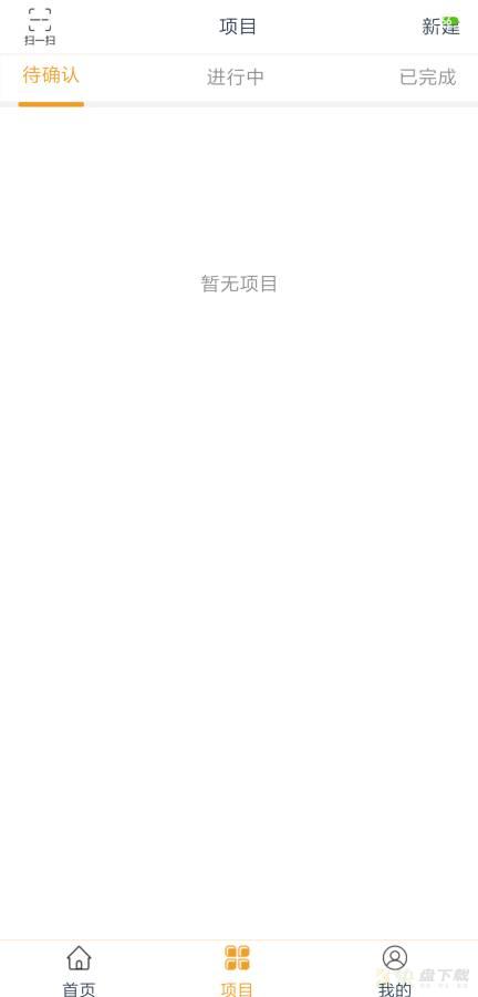 舍付手机版免费下载
