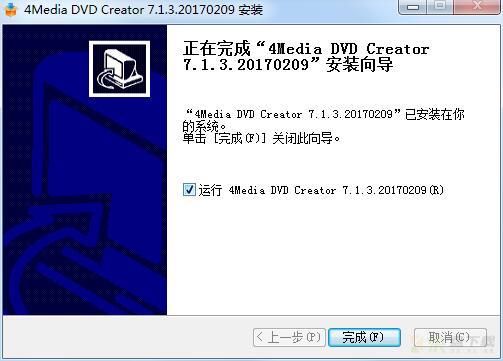 4Media DVD Creator