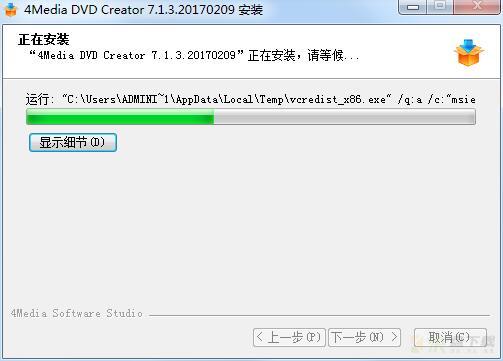 4Media DVD Creator