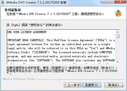 4Media DVD Creator下载