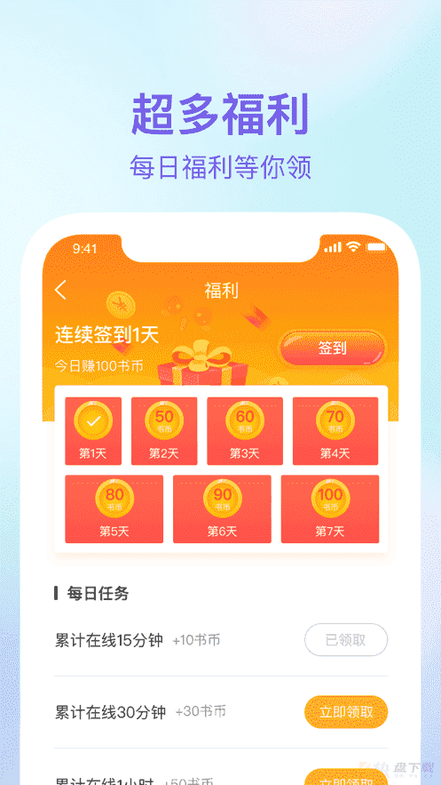 番狸漫画