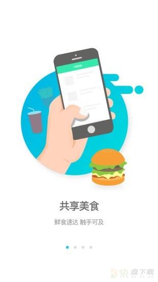 逐趣校园app下载