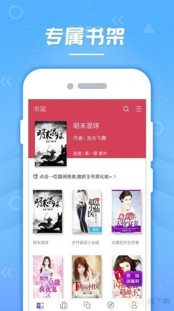 云轻小说app下载