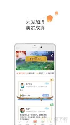 六道算命app