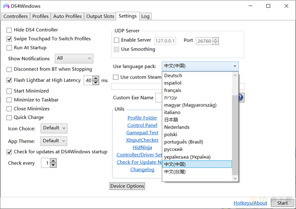 DS4Windows下载