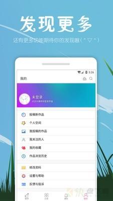 萌绘酱app