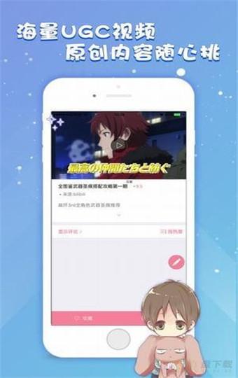 幻想漫画app下载