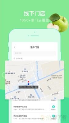 鲜丰水果app下载