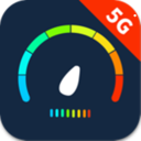 5G网络测速助手app下载