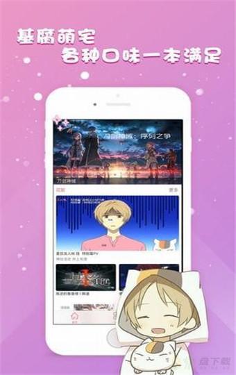 幻想漫画安卓版 v1.3.0 最新版