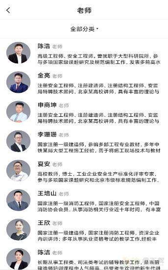 123学习平台安卓版 v4.0 最新免费版