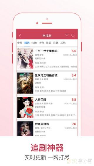 蚂蚁视频app下载