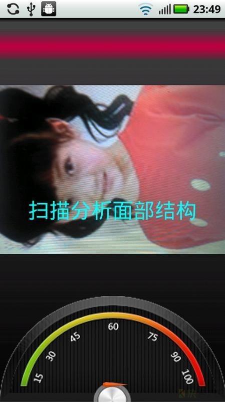 明天穿什么手机版免费