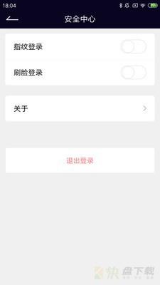 车e管家app下载