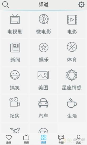 大象融媒安卓版 v1.5 最新免费版