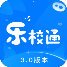 乐校通手机版最新版 v3.2.3