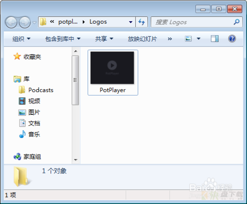 Potplayer播放器下载