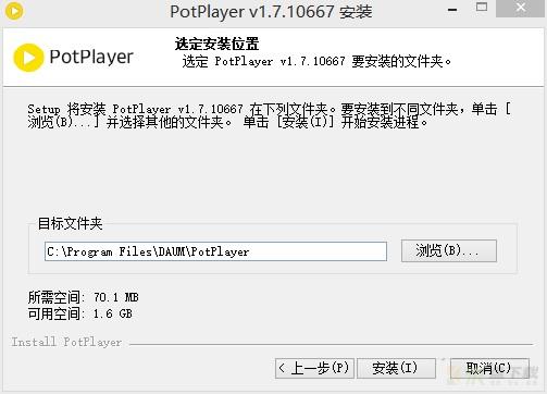 Potplayer播放器下载