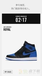 Nike SNKRS app下载