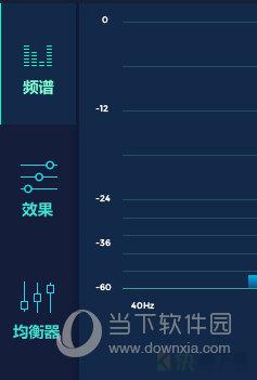 FXSound Enhancer