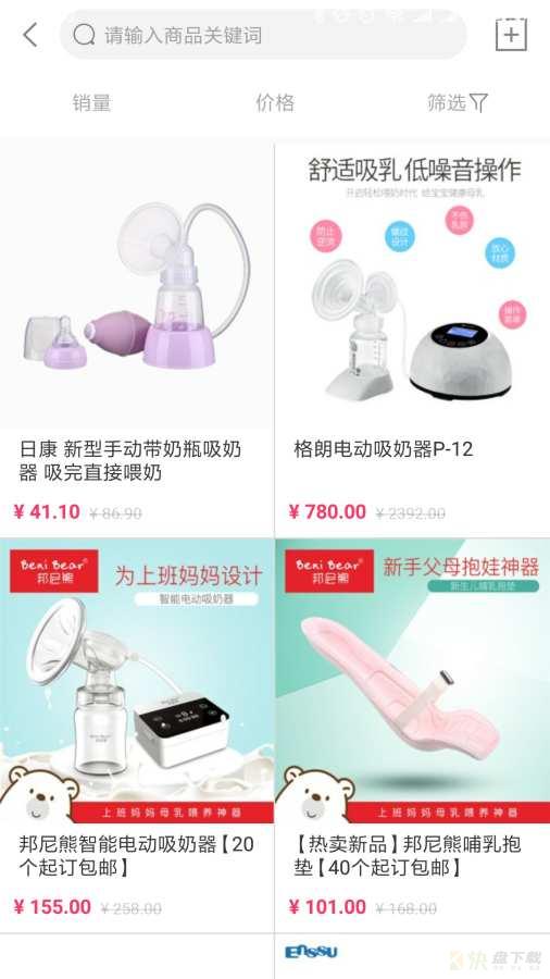 炫萌贝兔贝下载