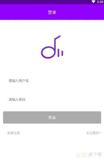 魔音音乐app下载