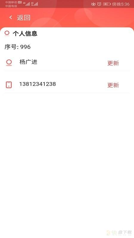 侣兔app下载