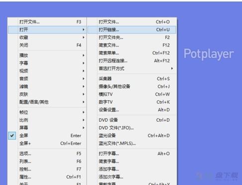 Potplayer播放器下载