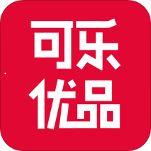 可乐优品商城app下载