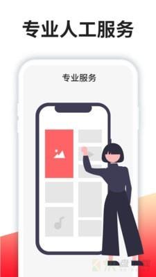 强力恢复精灵app