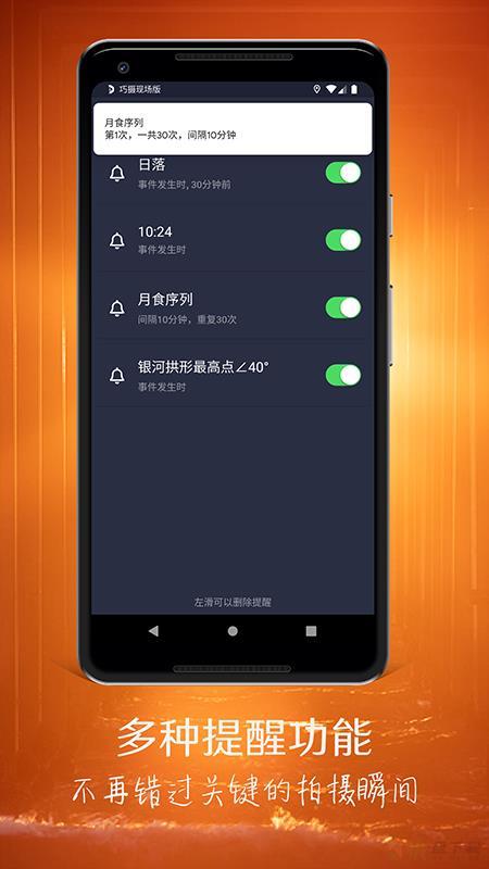 巧摄现场版手机免费版 v1.1.7