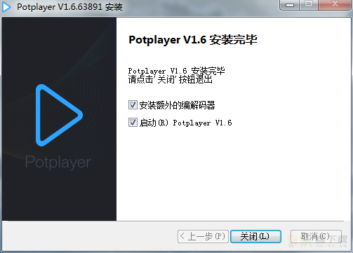 Potplayer播放器