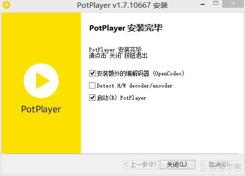 Potplayer播放器