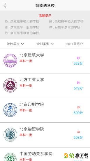 求学猫
