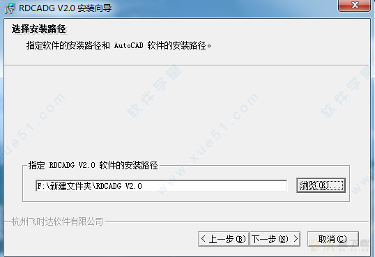 RDCADG下载